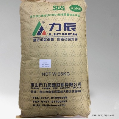 驻极母粒力辰PP驻极母粒 820ZJ-A驻极母粒 高效低阻静电吸附剂力辰PP驻极母粒 聚丙烯PP口罩熔喷布无纺布驻极母粒图2