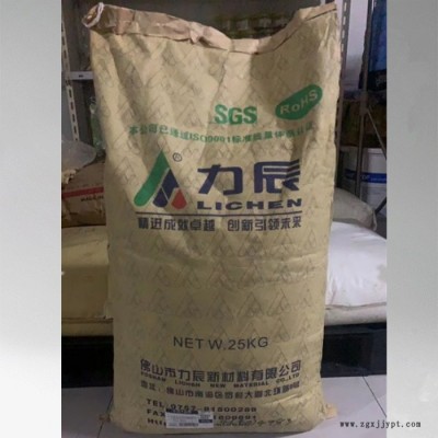 驻极母粒力辰PP驻极母粒 820ZJ-A驻极母粒 高效低阻静电吸附剂力辰PP驻极母粒 聚丙烯PP口罩熔喷布无纺布驻极母粒图4