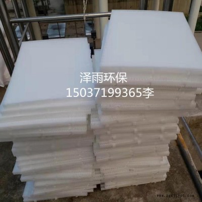 泽雨D型滤池拦截板设计及施工参数-聚丙烯拦截网板作用机理-彗星滤料拦截板使用年限及价格说明 石家庄D型滤池PP拦截网板图8