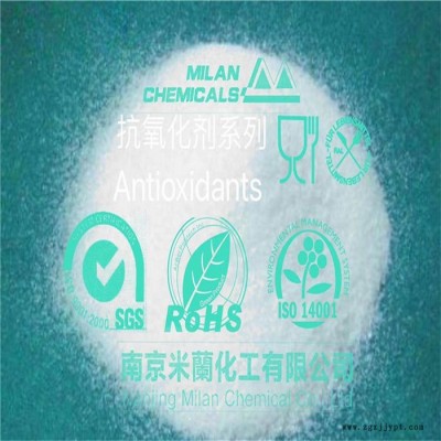 抗氧剂B215 长效热稳定抗氧剂 B215抗老化抗黄变 聚乙烯/聚丙烯/聚甲醛用抗氧剂图3