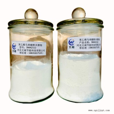 文阊  厂家批发 低分子量分散剂 固体白色粉末聚丙烯酸钠