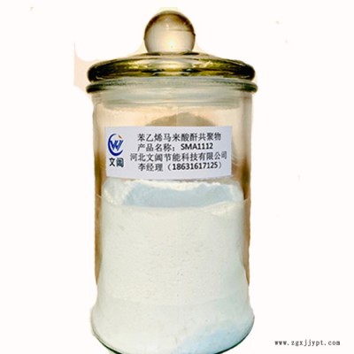 文阊  厂家批发 低分子量分散剂 固体白色粉末聚丙烯酸钠图3