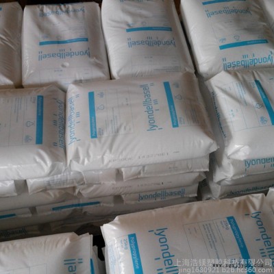 PP 荷兰利安德巴塞尔Q300F 挤出级 易加工 薄膜包装塑料袋 塑料瓶 聚丙烯
