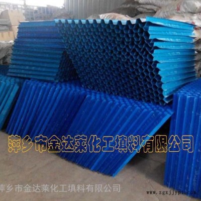 塑料蜂窝斜管填料_聚丙烯蜂窝斜管填料_六角蜂窝斜管填料图3
