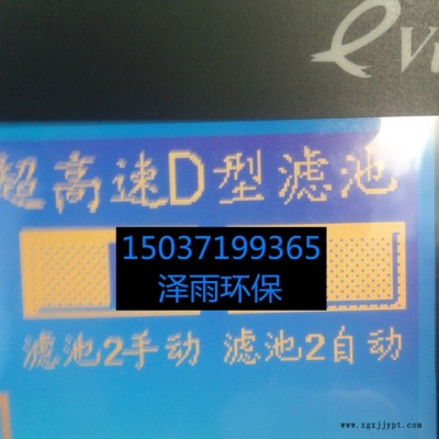 泽雨863彗星式纤维滤料性能基本介绍-江西DT自适应863纤维填料重要成份：聚丙烯、聚酯纤维--863彗星式纤维滤料技术图2