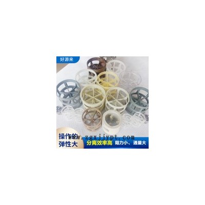 好源来耐酸性PPH鲍尔环填料 高性能聚丙烯鲍尔环填料 脱气塔填料图7