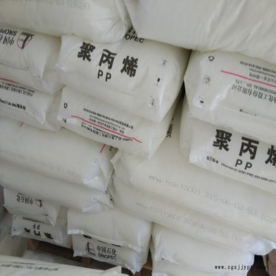 PP 中石化上海 F800E 耐冲击级 抗化学 耐应力开裂 高强度 高抗冲 耐磨 聚丙烯原料