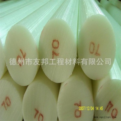 尼龙棒，韧性聚丙烯棒，厂家专业生产全新纯料尼龙棒，价格合理 质量保证图3