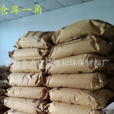 阳离子聚丙烯酰胺 阴离子聚丙烯酰胺 非离子聚丙烯酰胺图2