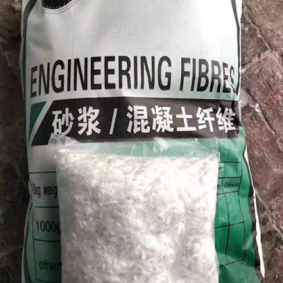 聚丙烯抗裂纤维 聚丙烯耐拉烯纤维 聚丙烯短纤维 砂浆添加纤维 混凝土添加纤维