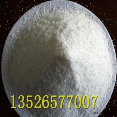 高含量聚丙烯酰胺 污水聚丙烯酰胺 聚丙烯酰胺絮凝剂图3