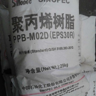 PP 聚丙烯原料颗粒图2