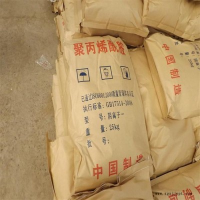 鑫雅  厂家现货批发 聚丙烯酰胺 工业级聚丙烯酰胺阳离子图4