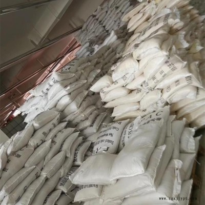 鑫雅  厂家现货批发 聚丙烯酰胺 工业级聚丙烯酰胺阳离子图3