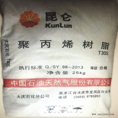 大庆石化 聚丙烯 T30S图1