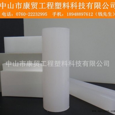 直销聚丙烯板、白色PP板、耐酸碱 聚丙烯 PP塑料板材