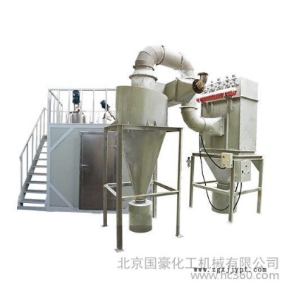 供应国豪CM-500型低温粉碎机 深冷粉碎机 聚丙烯纤维生产设备 底温磨粉机