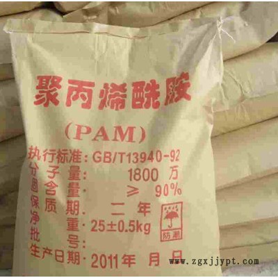 昌锐环保 供应 聚丙烯酰胺 阴离子聚丙烯酰胺 阳离子聚丙烯酰胺图7