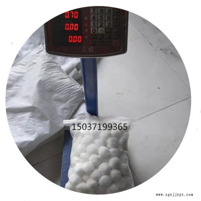 泽雨除油改性纤维球化学性能及使用规范-纤维球技术规-改性纤维球滤料、丙纶(聚丙烯PP)纤维束滤料、改性纤维束滤料等