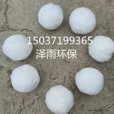 泽雨除油改性纤维球化学性能及使用规范-纤维球技术规-改性纤维球滤料、丙纶(聚丙烯PP)纤维束滤料、改性纤维束滤料等图5