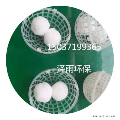 泽雨除油改性纤维球化学性能及使用规范-纤维球技术规-改性纤维球滤料、丙纶(聚丙烯PP)纤维束滤料、改性纤维束滤料等图3