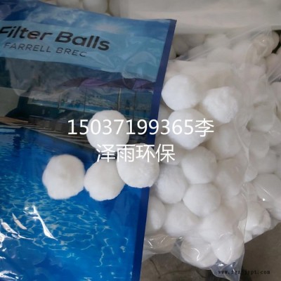 泽雨除油改性纤维球化学性能及使用规范-纤维球技术规-改性纤维球滤料、丙纶(聚丙烯PP)纤维束滤料、改性纤维束滤料等图2