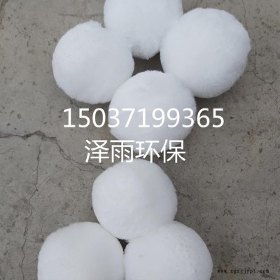 泽雨除油改性纤维球化学性能及使用规范-纤维球技术规-改性纤维球滤料、丙纶(聚丙烯PP)纤维束滤料、改性纤维束滤料等图7