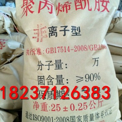 海韵阳离子聚丙烯酰胺 聚丙烯酰胺价格，聚丙烯酰胺厂家图2