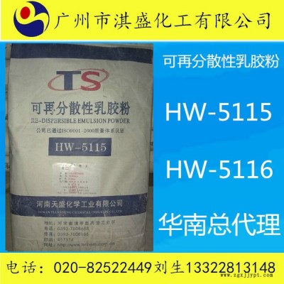 淇盛 聚丙烯纤维 聚丙烯（工程）纤维图3