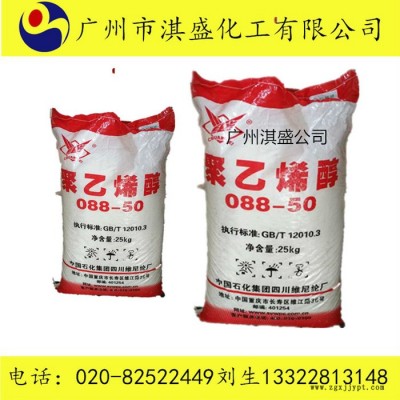 淇盛 聚丙烯纤维 聚丙烯（工程）纤维图4