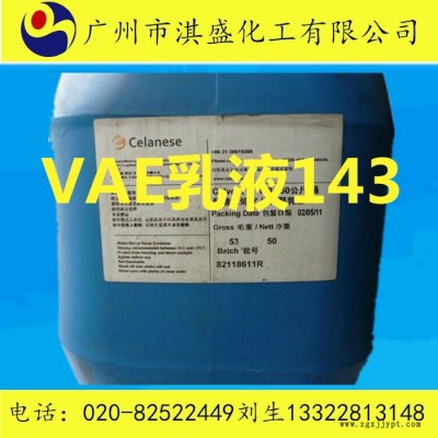 淇盛 聚丙烯纤维 聚丙烯（工程）纤维图5