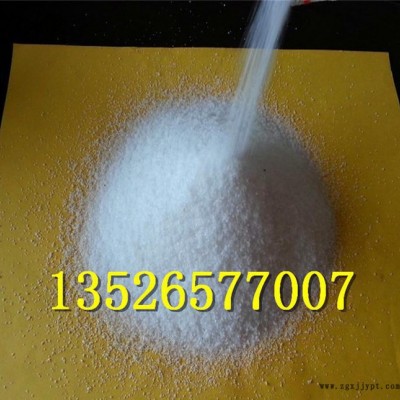 **液用聚丙烯酰胺 高浊度水的净化用聚丙烯酰胺图2