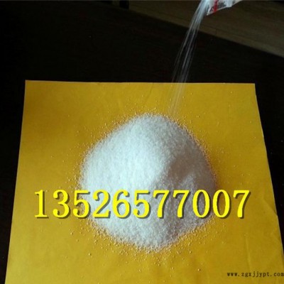 **液用聚丙烯酰胺 高浊度水的净化用聚丙烯酰胺图3