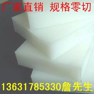 低密度pp板 易加工pp板棒  pp棒 聚丙烯板 聚丙烯棒图7