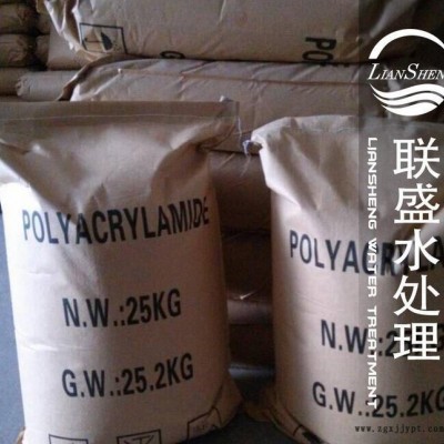 高分子聚丙烯酰胺|阳离子 阴离子 聚丙烯酰胺|油田专用聚丙烯图3
