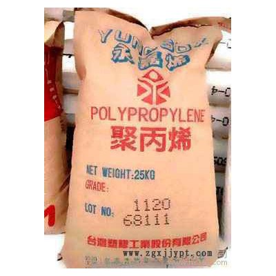 供应聚丙烯PP塑料图2