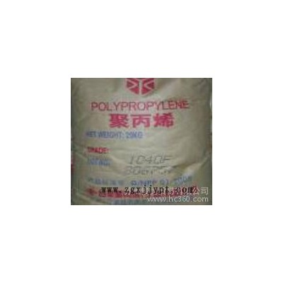 供应聚丙烯PP塑料图3
