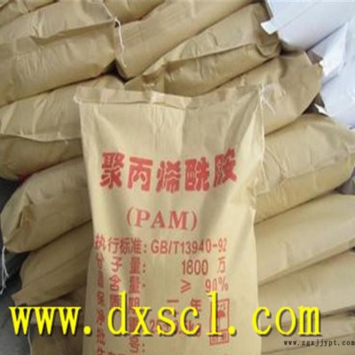 特价环保聚丙烯酰胺 脱水型聚丙烯酰胺 现货速发聚丙烯酰胺图3