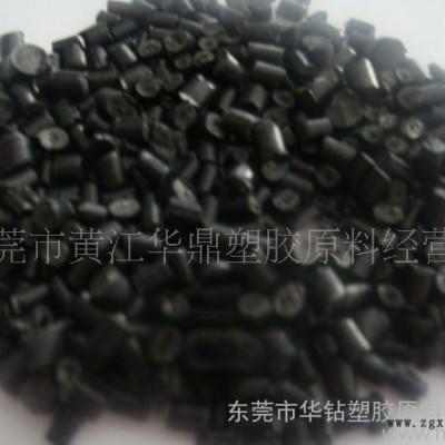 黑色聚丙烯PP粒子(图)图2