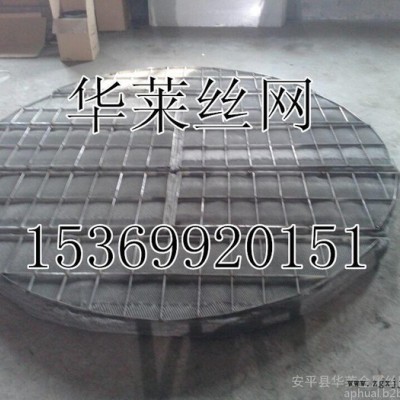 供应聚丙烯除沫器图3