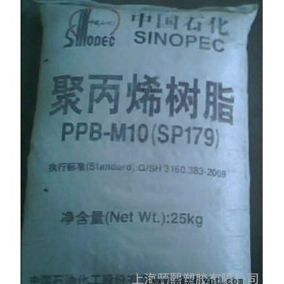 高抗冲共聚聚丙烯 PP  SP179图3