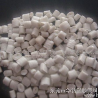环保聚丙烯PP再生颗粒(图)图3