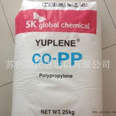 PP/韩国sk/B350F  高抗冲聚丙烯图1