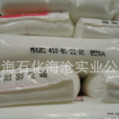 销售 上海石化抗化学性聚丙烯 薄膜级聚丙烯Q210  吹塑级图3