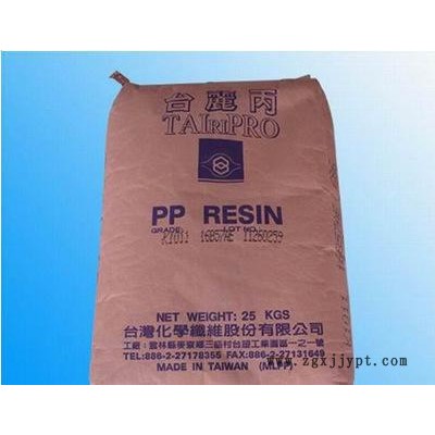 聚丙烯 PP/台湾台化/K1010图2
