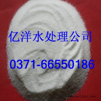 供应聚丙烯酰胺    聚丙烯酰胺价格图1