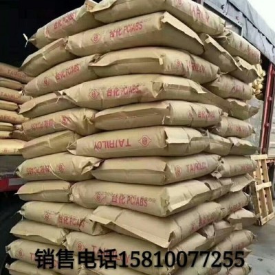 燕山石化 聚丙烯K4912价格注射器专用料 注射器专用原料K4912聚丙烯图3