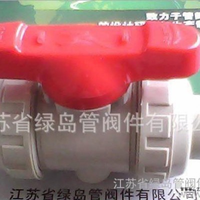 聚丙烯止回阀(图)图3