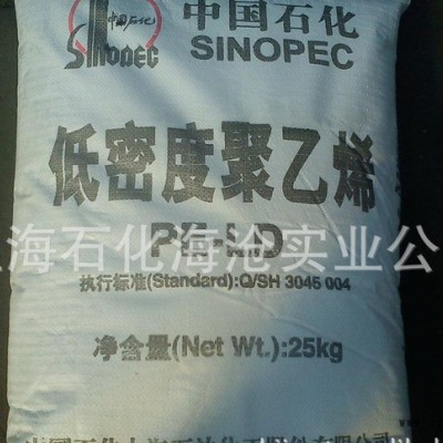 经销 Q281吹塑薄膜级聚丙烯 挤出级抗化学性聚丙烯图3