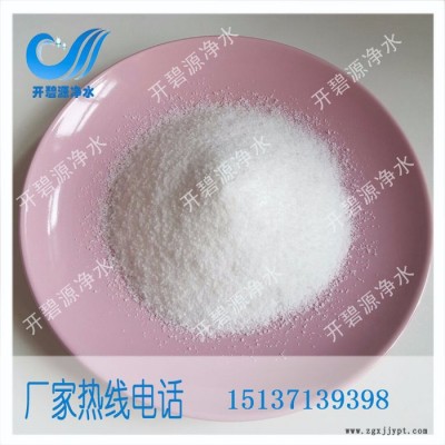 pam聚丙烯酰胺阴离子型市场价格 开碧源现货聚丙烯酰胺直销图6